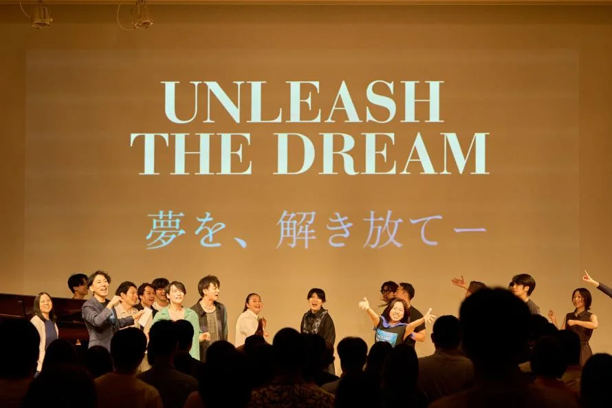 Unleash the Dreamの舞台写真